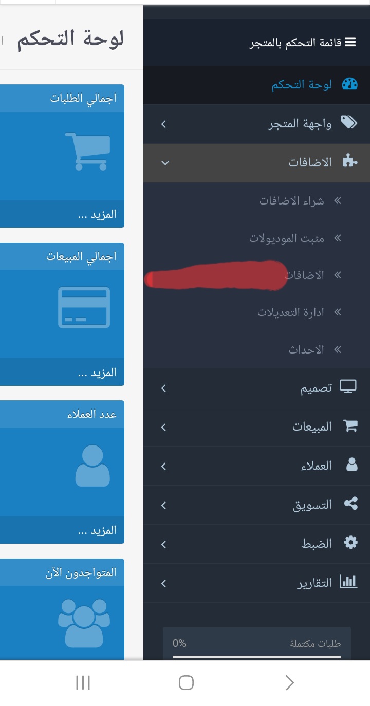 Screenshot_٢٠٢٣٠٥١٦_٠٨٥٧١٨_Chrome.jpg