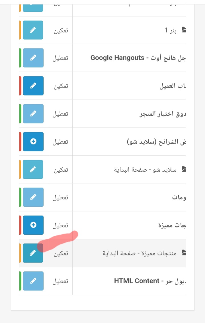 Screenshot_٢٠٢٣٠٥١٦_٠٨٥٧٥٨_Chrome.jpg